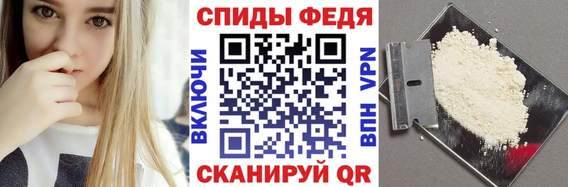 Амфетамин Premium  как найти закладки  мориарти Telegram  Сельцо 