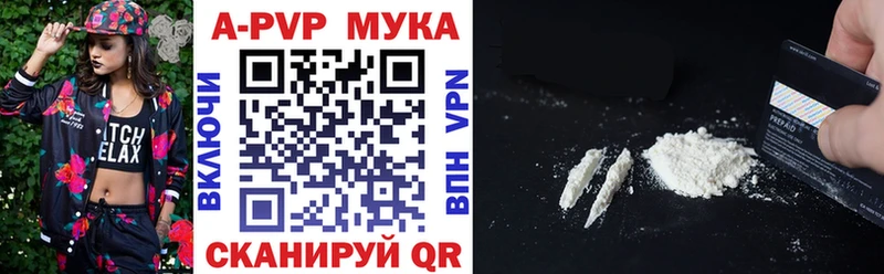 Alpha PVP СК КРИС  Сельцо 