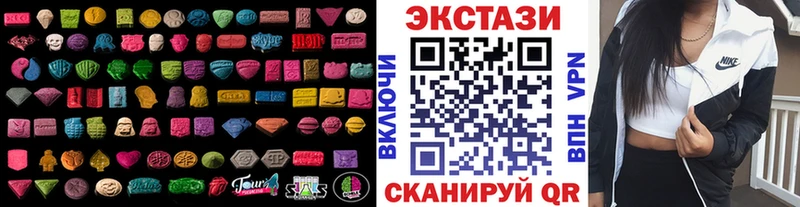 ЭКСТАЗИ 250 мг  Сельцо 