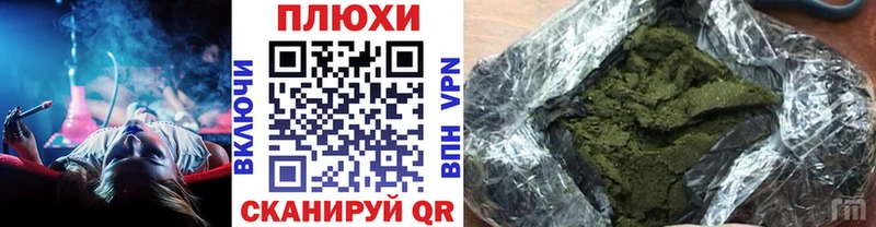 ГАШ индика сатива  площадка как зайти  Сельцо 