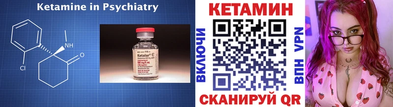 Кетамин VHQ  это телеграм  Сельцо 