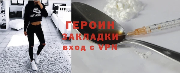мяу мяу кристалл Володарск