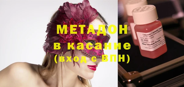 круглые Волоколамск