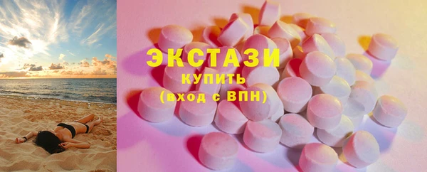 круглые Волоколамск