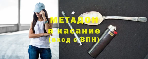 альфа пвп VHQ Волосово