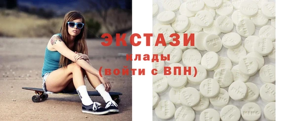 мяу мяу кристалл Володарск