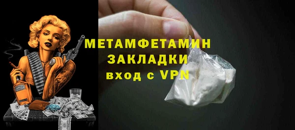 круглые Волоколамск