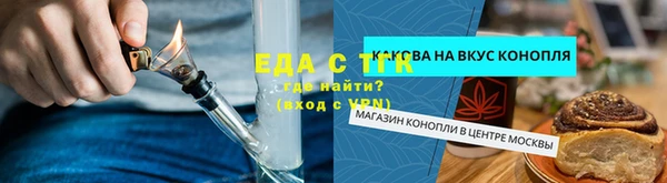 мяу мяу кристалл Володарск