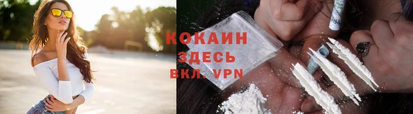 круглые Волоколамск