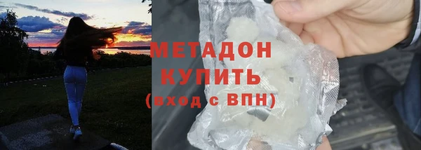 мяу мяу кристалл Володарск