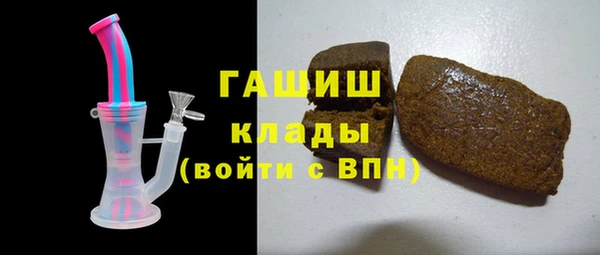 мяу мяу кристалл Володарск
