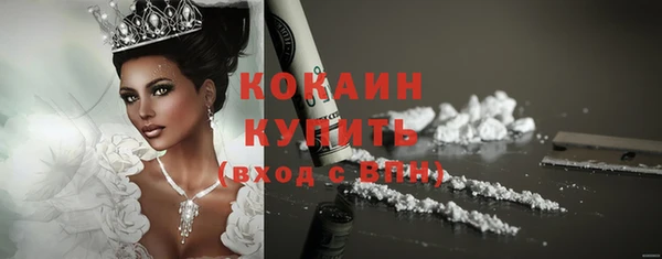 круглые Волоколамск
