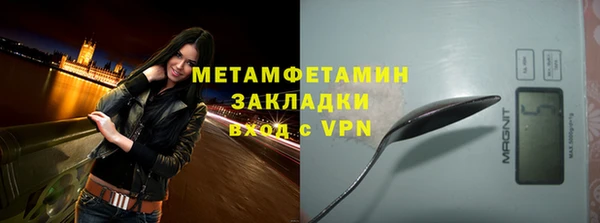 круглые Волоколамск