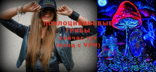 альфа пвп VHQ Волосово