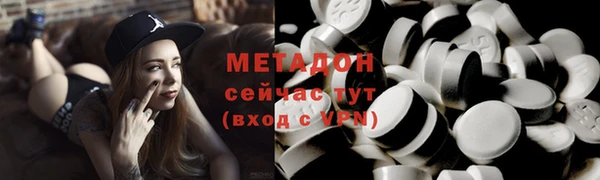 альфа пвп VHQ Волосово