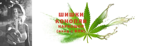 мяу мяу кристалл Володарск