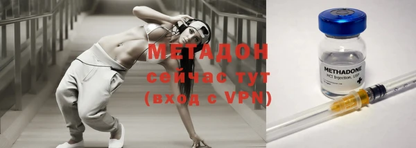 круглые Волоколамск