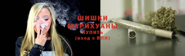 альфа пвп VHQ Волосово
