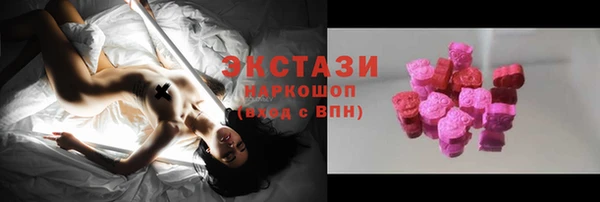мяу мяу кристалл Володарск