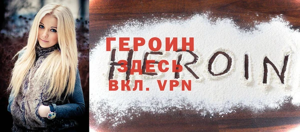 альфа пвп VHQ Волосово