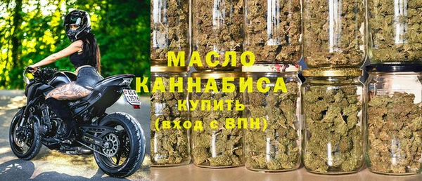 мяу мяу кристалл Володарск