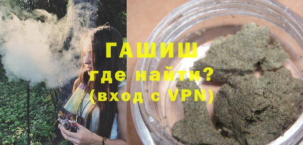 альфа пвп VHQ Волосово