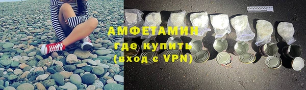 альфа пвп VHQ Волосово