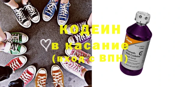 мяу мяу кристалл Володарск