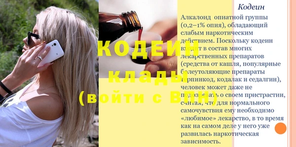 мяу мяу кристалл Володарск