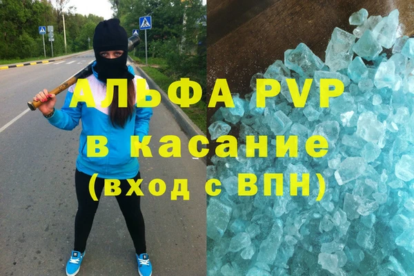 круглые Волоколамск