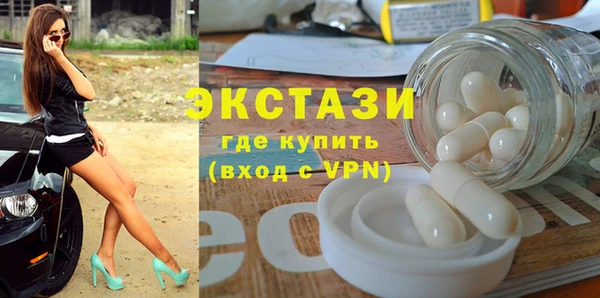 круглые Волоколамск