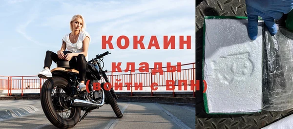 альфа пвп VHQ Волосово