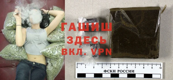 альфа пвп VHQ Волосово