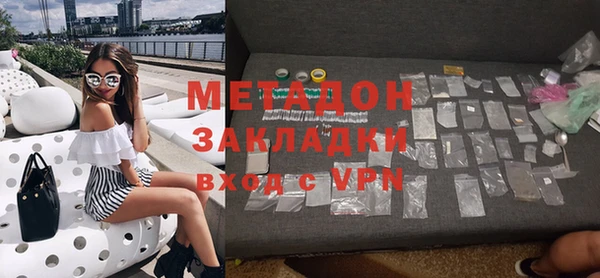 альфа пвп VHQ Волосово