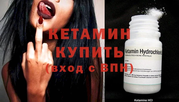 мяу мяу кристалл Володарск