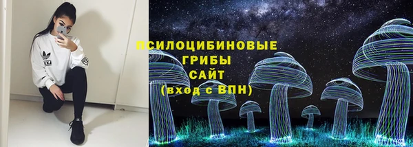 альфа пвп VHQ Волосово