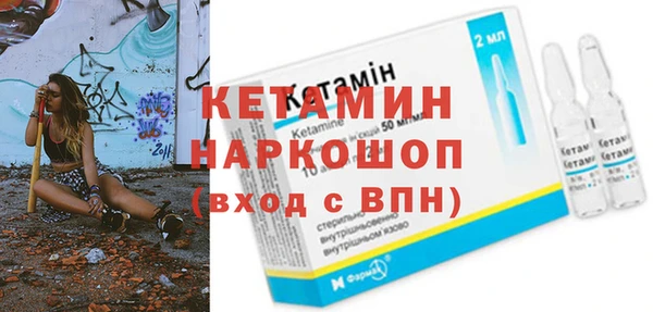 мяу мяу кристалл Володарск