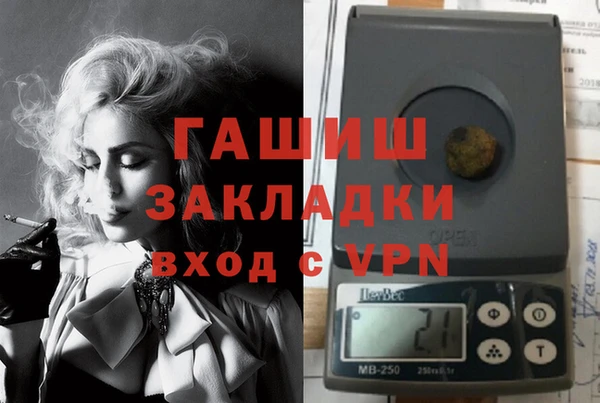 альфа пвп VHQ Волосово