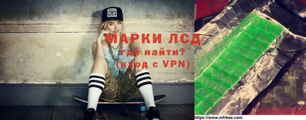 альфа пвп VHQ Волосово
