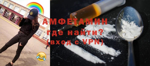 альфа пвп VHQ Волосово