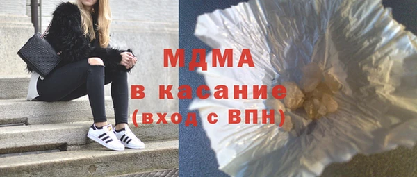 круглые Волоколамск
