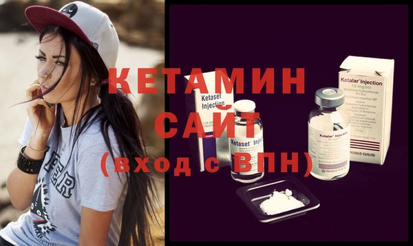 альфа пвп VHQ Волосово