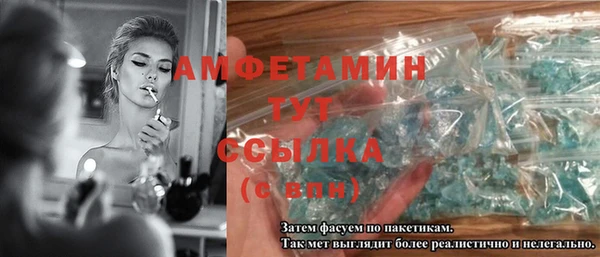 круглые Волоколамск