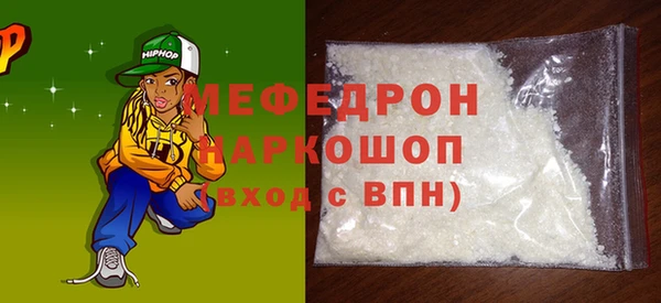 круглые Волоколамск