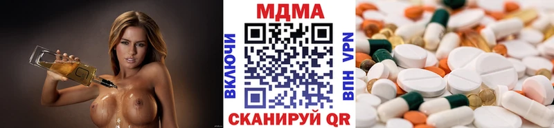 мориарти состав  Сельцо  MDMA кристаллы  купить   кракен ONION 
